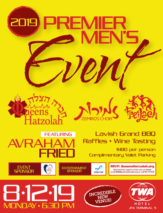 Queens Hatzolah - 2019 Premier Men's Event