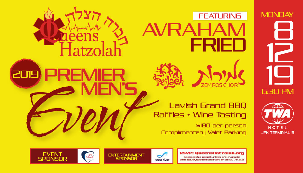 Queens Hatzolah - 2019 Premier Men's Event